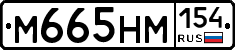 %D0%9C665%D0%9D%D0%9C154