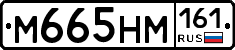 %D0%9C665%D0%9D%D0%9C161