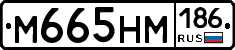 %D0%9C665%D0%9D%D0%9C186