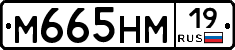 %D0%9C665%D0%9D%D0%9C19