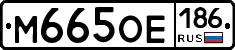 %D0%9C665%D0%9E%D0%95186