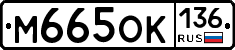%D0%9C665%D0%9E%D0%9A136