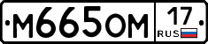 %D0%9C665%D0%9E%D0%9C17
