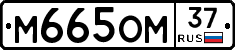 %D0%9C665%D0%9E%D0%9C37