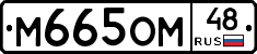 %D0%9C665%D0%9E%D0%9C48