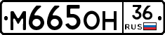 %D0%9C665%D0%9E%D0%9D36