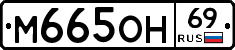 %D0%9C665%D0%9E%D0%9D69