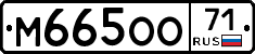%D0%9C665%D0%9E%D0%9E71