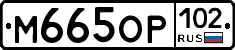 %D0%9C665%D0%9E%D0%A0102