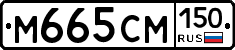 %D0%9C665%D0%A1%D0%9C150