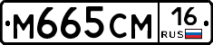 %D0%9C665%D0%A1%D0%9C16