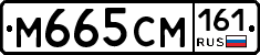 %D0%9C665%D0%A1%D0%9C161