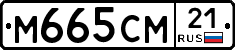 %D0%9C665%D0%A1%D0%9C21