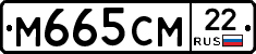 %D0%9C665%D0%A1%D0%9C22