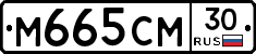 %D0%9C665%D0%A1%D0%9C30