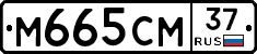 %D0%9C665%D0%A1%D0%9C37