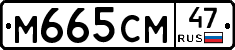 %D0%9C665%D0%A1%D0%9C47