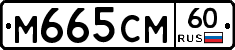 %D0%9C665%D0%A1%D0%9C60