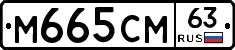 %D0%9C665%D0%A1%D0%9C63