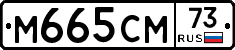 %D0%9C665%D0%A1%D0%9C73