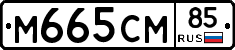 %D0%9C665%D0%A1%D0%9C85