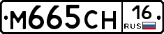 %D0%9C665%D0%A1%D0%9D16
