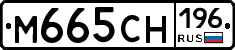 %D0%9C665%D0%A1%D0%9D196