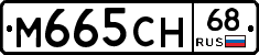%D0%9C665%D0%A1%D0%9D68