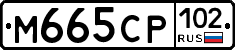 %D0%9C665%D0%A1%D0%A0102