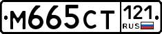 %D0%9C665%D0%A1%D0%A2121