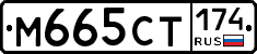%D0%9C665%D0%A1%D0%A2174