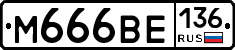 %D0%9C666%D0%92%D0%95136