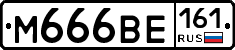 %D0%9C666%D0%92%D0%95161