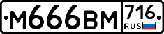 %D0%9C666%D0%92%D0%9C716