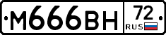 %D0%9C666%D0%92%D0%9D72