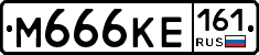 %D0%9C666%D0%9A%D0%95161