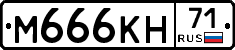 %D0%9C666%D0%9A%D0%9D71