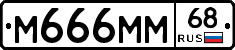%D0%9C666%D0%9C%D0%9C68