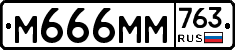 %D0%9C666%D0%9C%D0%9C763