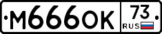 %D0%9C666%D0%9E%D0%9A73