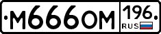 %D0%9C666%D0%9E%D0%9C196
