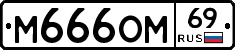 %D0%9C666%D0%9E%D0%9C69