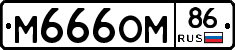 %D0%9C666%D0%9E%D0%9C86
