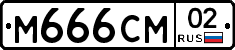 %D0%9C666%D0%A1%D0%9C02
