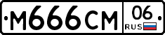 %D0%9C666%D0%A1%D0%9C06