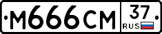 %D0%9C666%D0%A1%D0%9C37