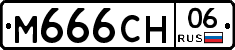%D0%9C666%D0%A1%D0%9D06