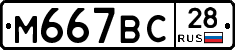 %D0%9C667%D0%92%D0%A128