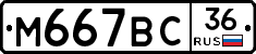 %D0%9C667%D0%92%D0%A136