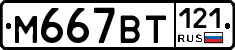 %D0%9C667%D0%92%D0%A2121